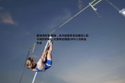 爱游戏体育-意媒，米兰新星利贝拉里周二赴卡坦萨罗体检 红黑军团保留50%二次转会分成